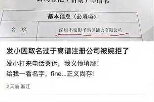 米兰市长：我会继续与米兰双雄保持联系，他们依然可能留在圣西罗